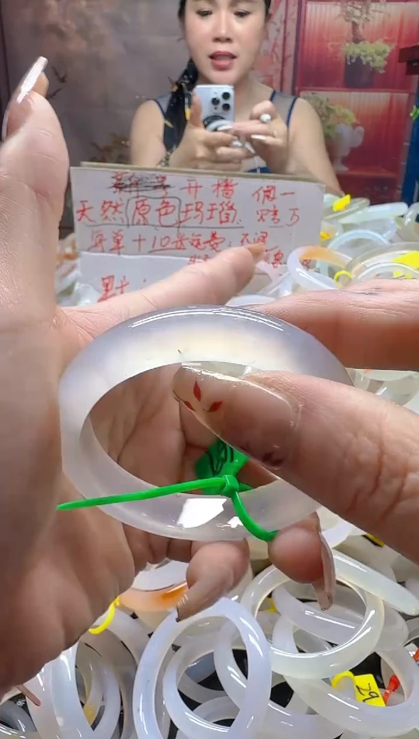 玛瑙/玉髓手镯未镶嵌193