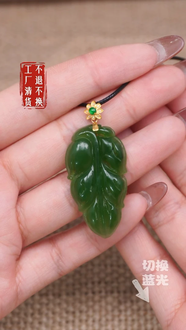 【闪购商品】和田玉挂件18K金镶嵌152微黑点工厂抛货 不退不换
