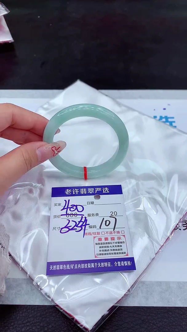【闪购商品】翡翠手镯未镶嵌1111111111