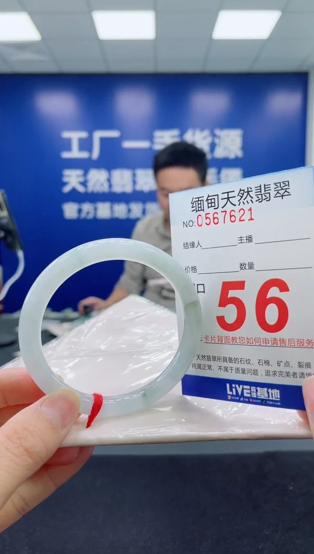 未镶嵌手镯翡翠天然翡翠手镯