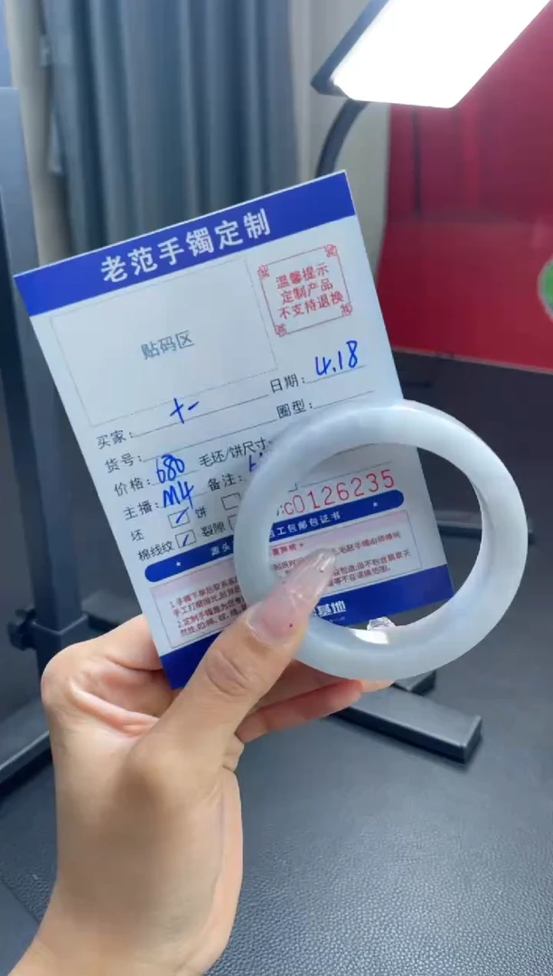 定制翡翠手镯未镶嵌手镯