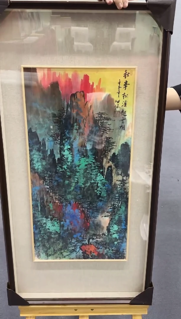 国画陈发源-国画山水2平尺