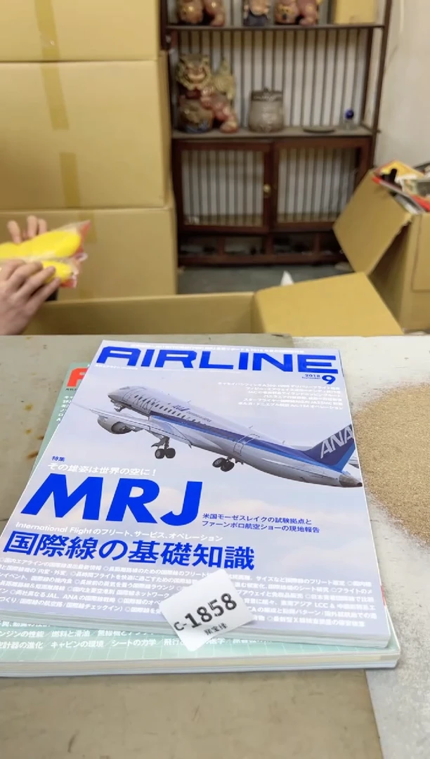 瓷片1858 聚宝缘甄选店