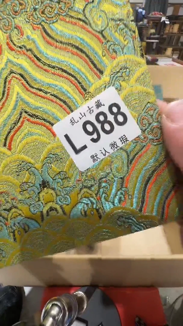 蛙*乱山古美術瓷片L988