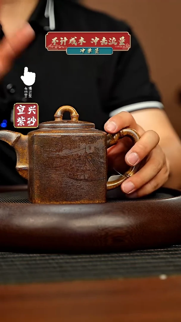 茶壶紫砂h3393h3393h3393