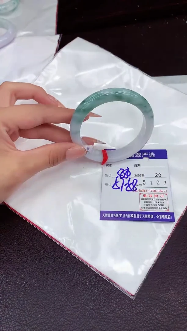 翡翠手镯未镶嵌1