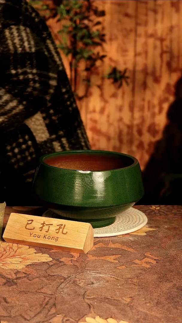 陶瓷1-199高15口20误差2已打孔瑕疵孤品盆口磕碰