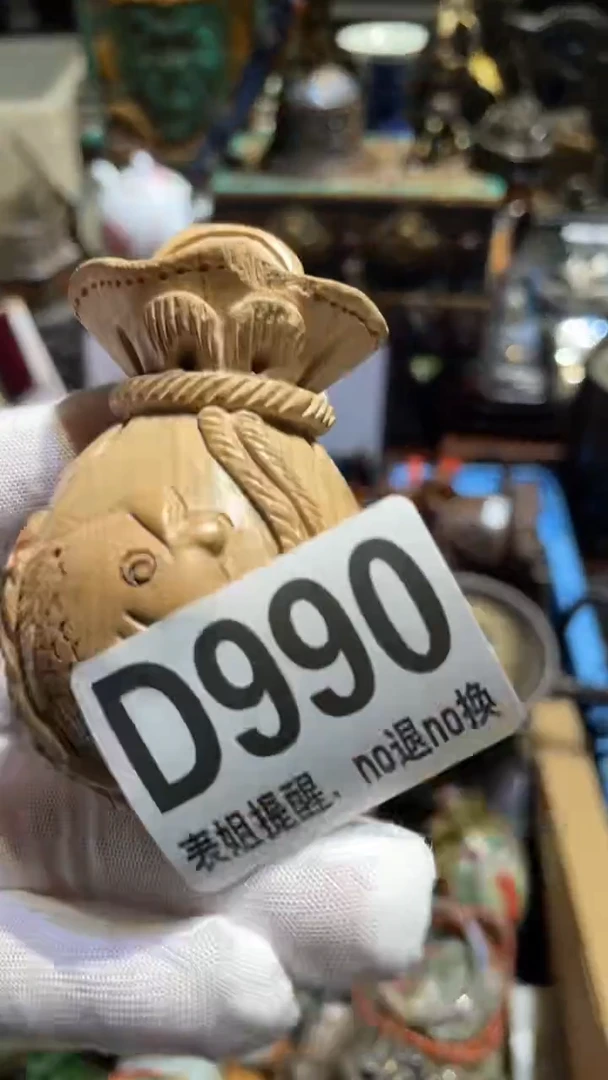 陶瓷一**️表姐直播所见所得