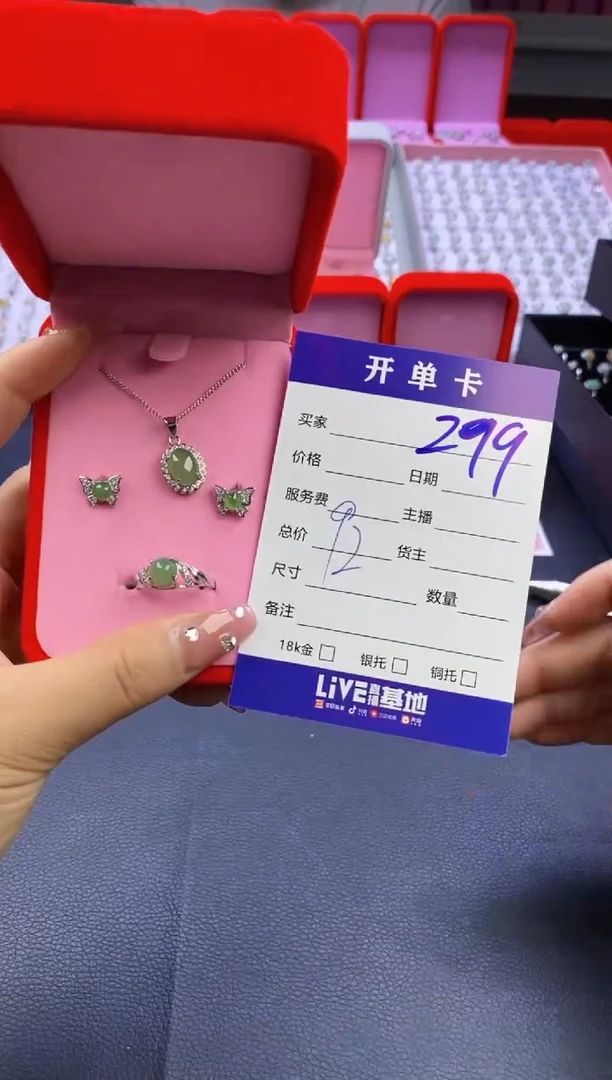 【闪购商品】翡翠戒指合金天然缅甸翡翠戒指