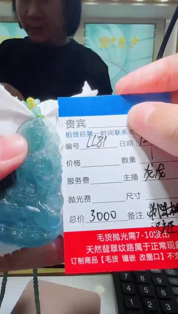 未镶嵌定制翡翠LL81翡翠吊坠赠珠链-多样性发其一