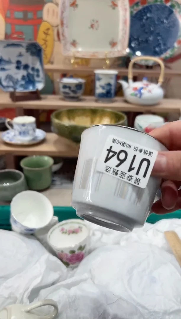 【闪购商品】瓷片当天凑满25米包邮U164