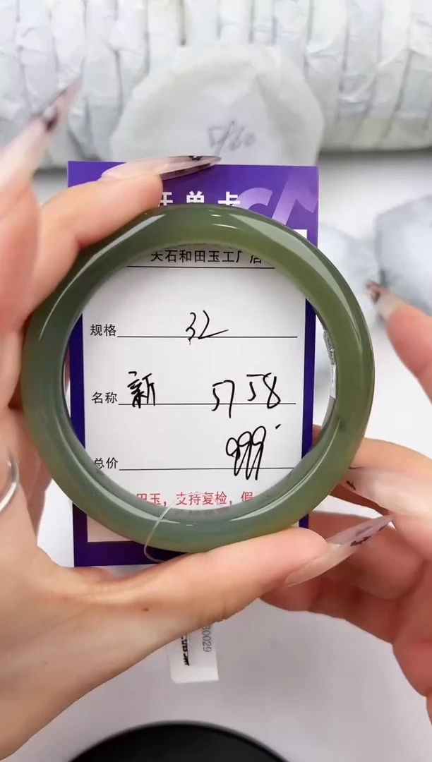 未镶嵌手镯和田玉32颜色微差无瑕疵