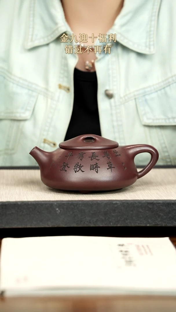 茶壶紫砂紫砂紫砂紫砂