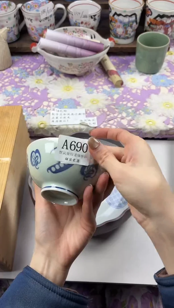 瓷片?***泽                     A690