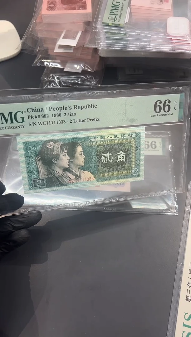 8002WE尾1333单张