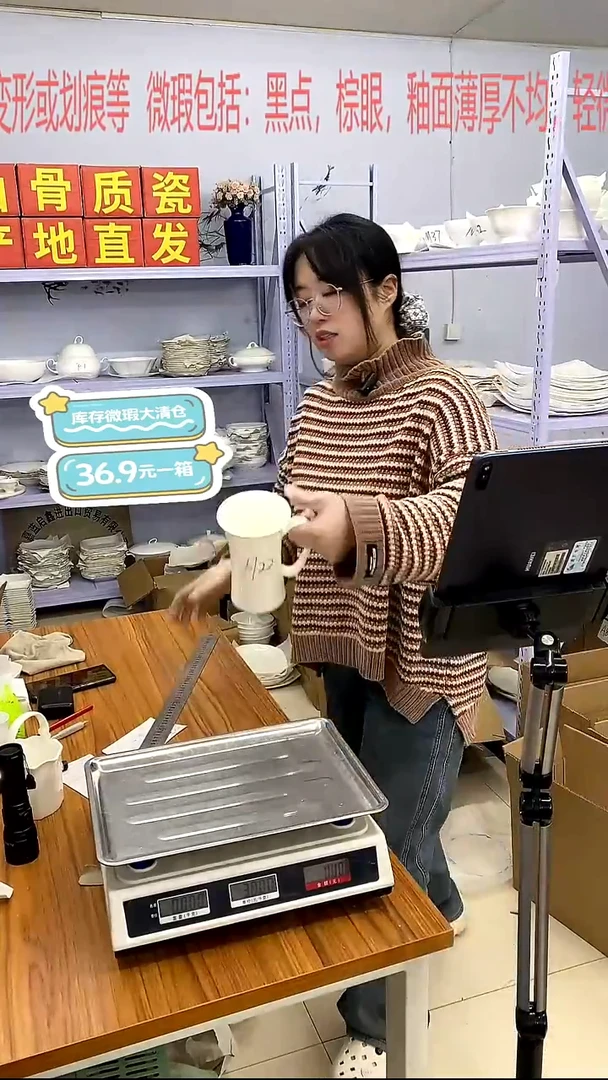 骨瓷嘉蓝骨质瓷******H22*3