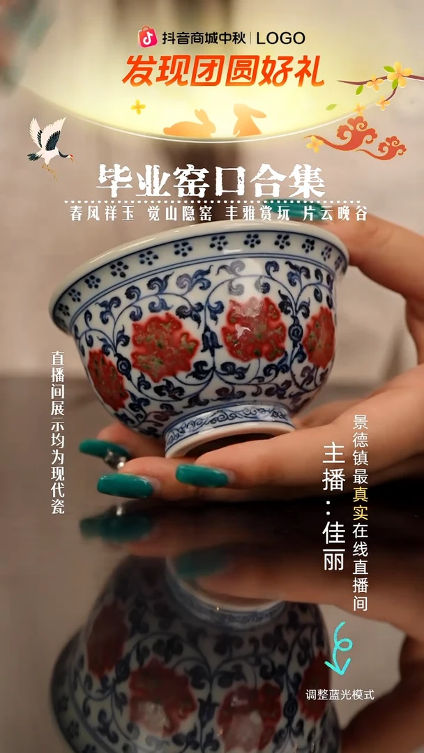 瓷瓷瓷瓷瓷瓷瓷瓷