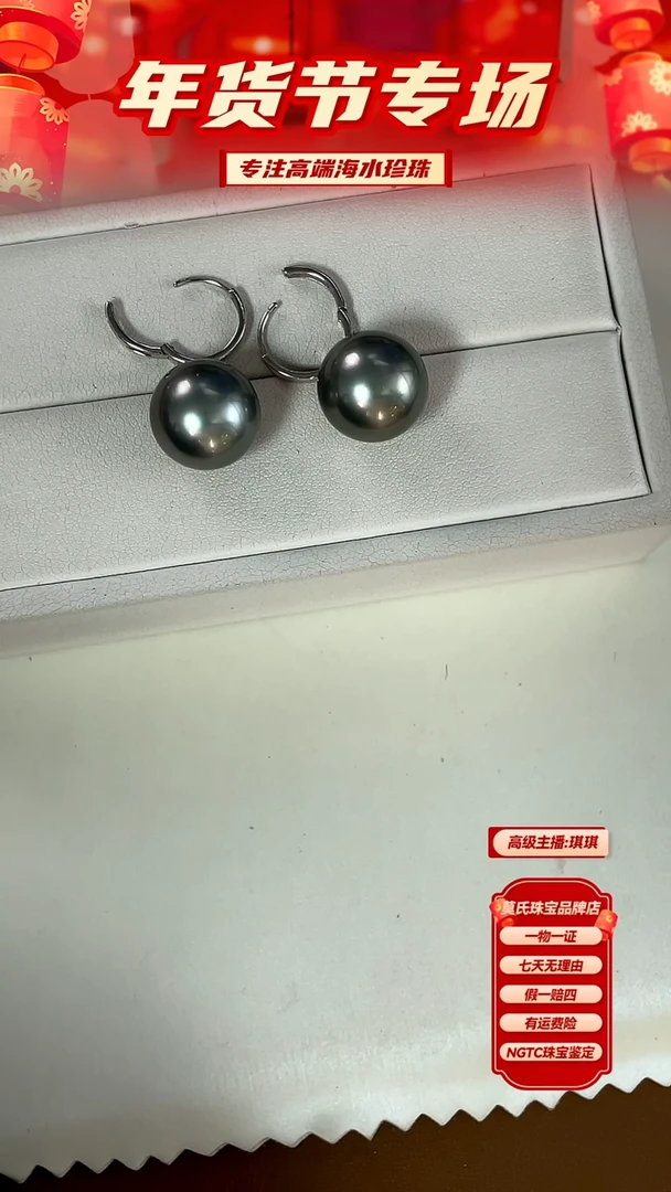 【闪购商品】海水珍珠耳饰18K金镶嵌大溪地