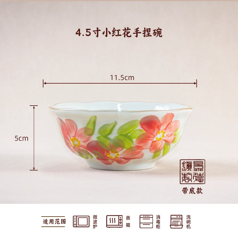 【胡老师同款花片】C126手捏碗系列景德镇高温釉下彩手工小红花