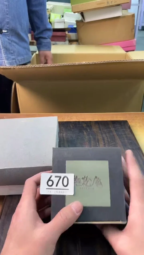 【闪购商品】啊啊啊啊啊啊啊啊670