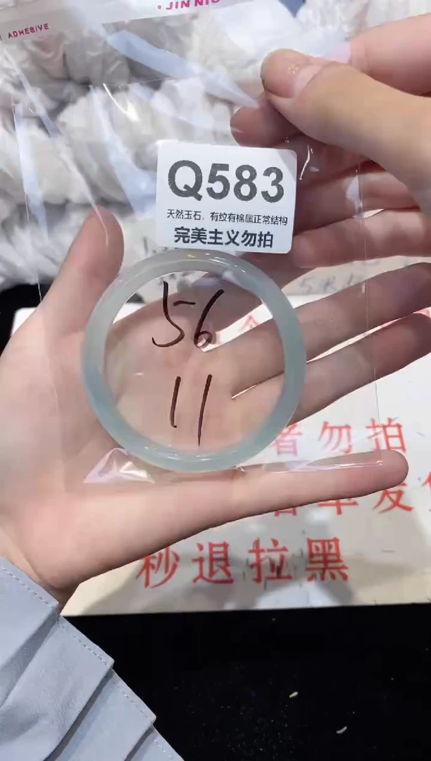 手镯玛瑙/玉髓未镶嵌56