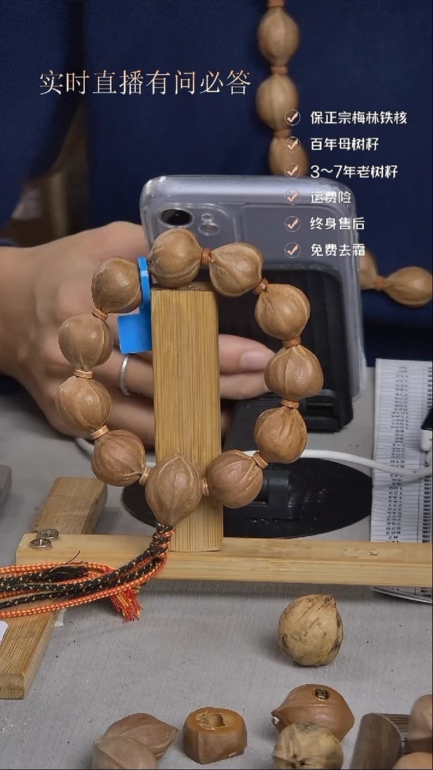 手串橄榄核梅林铁核1920