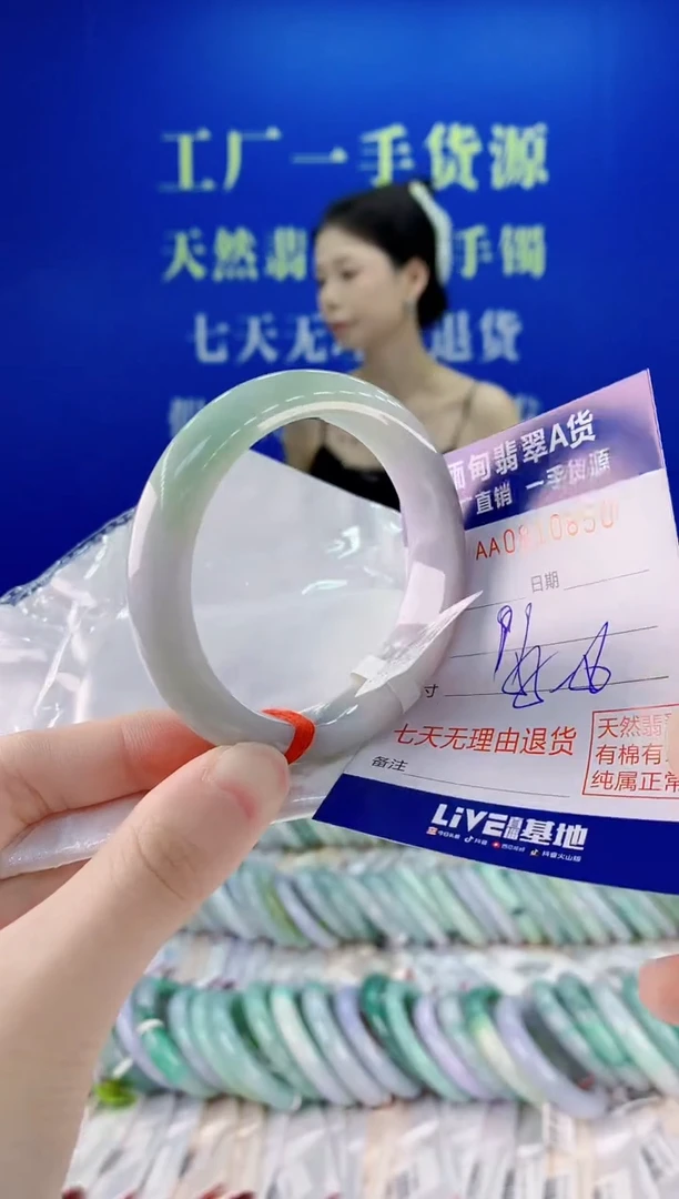 未镶嵌手镯翡翠50