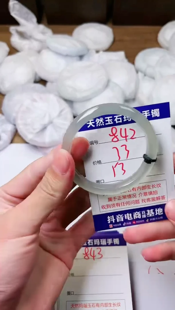 玛瑙/玉髓手镯未镶嵌842