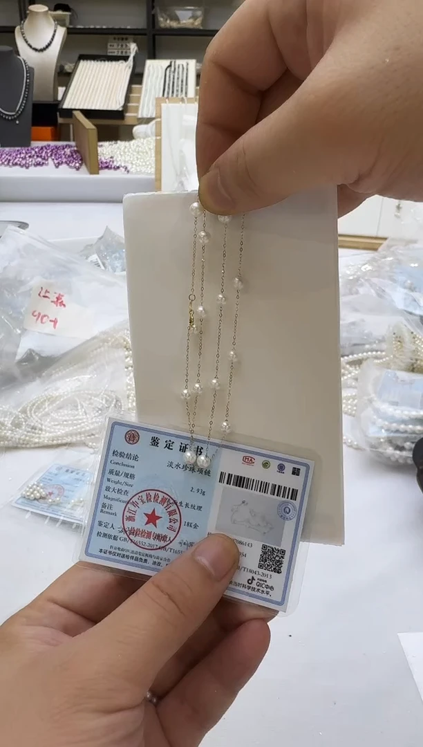 淡水珍珠18K金镶嵌项链4-5mm 满天星