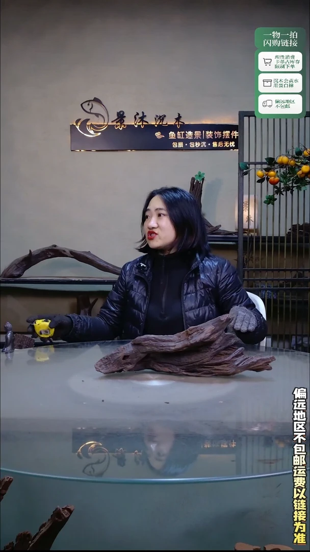 景沐沉木C825 40-10-15