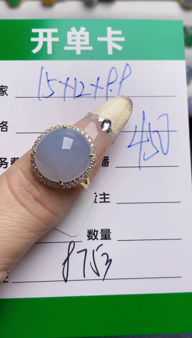 银S925镶嵌戒指翡翠8753