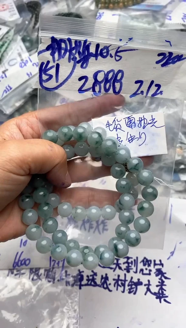 【闪购商品】定制翡翠合金毛货需抛光多样性拍一发一