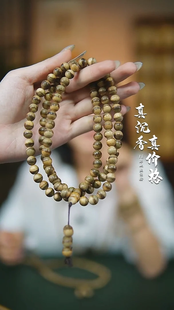 沉香碎屑沉香随型多样性发一0.8hz+沉香碎屑