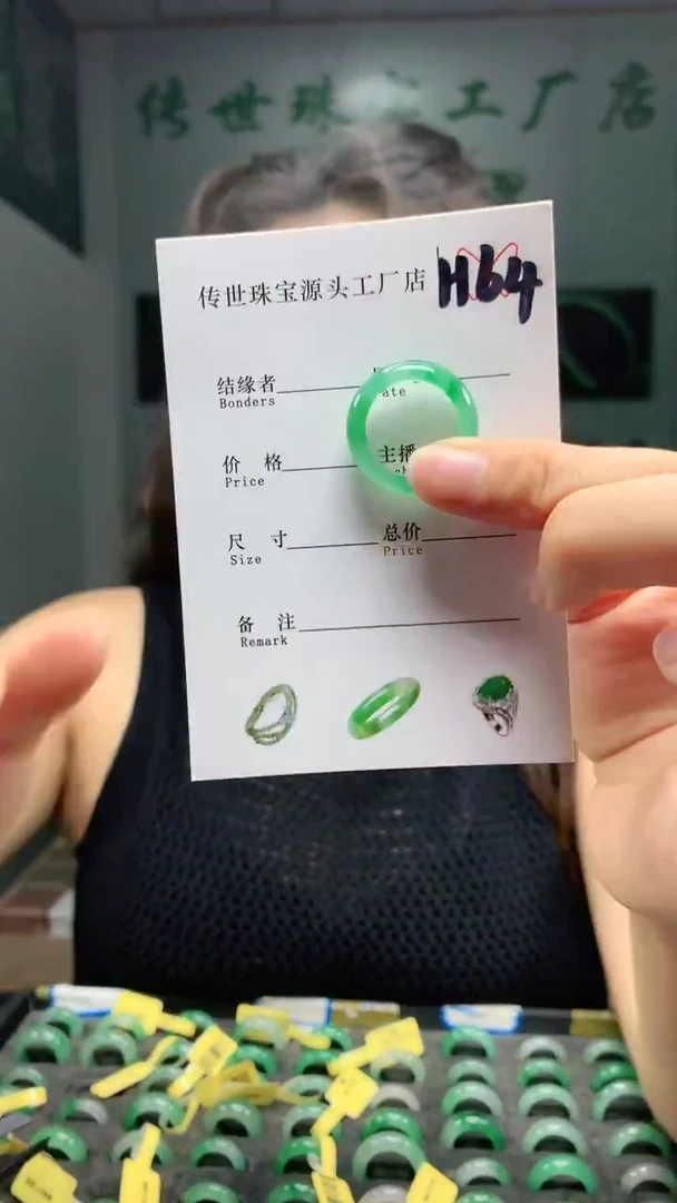 未镶嵌石英质玉戒圈15+