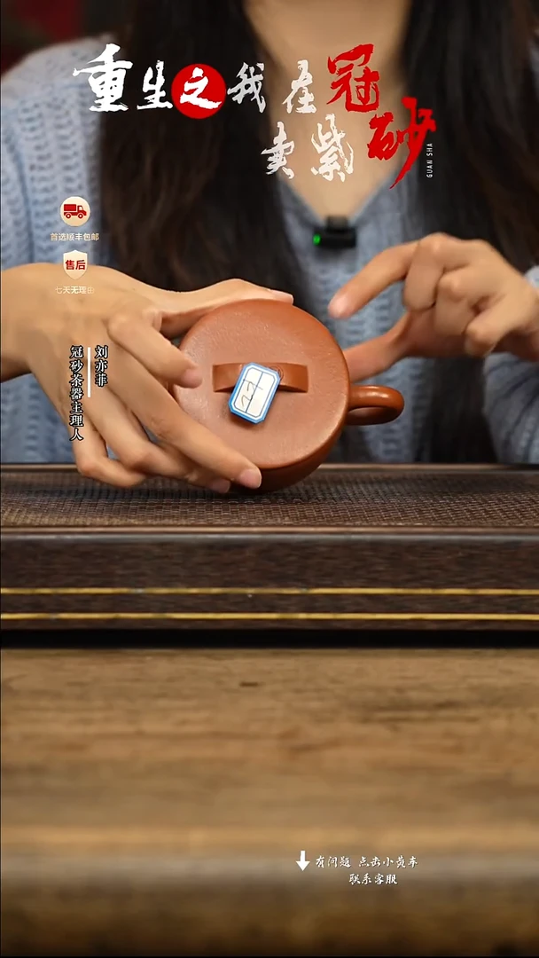 冠砂茶器紫砂茶壶23