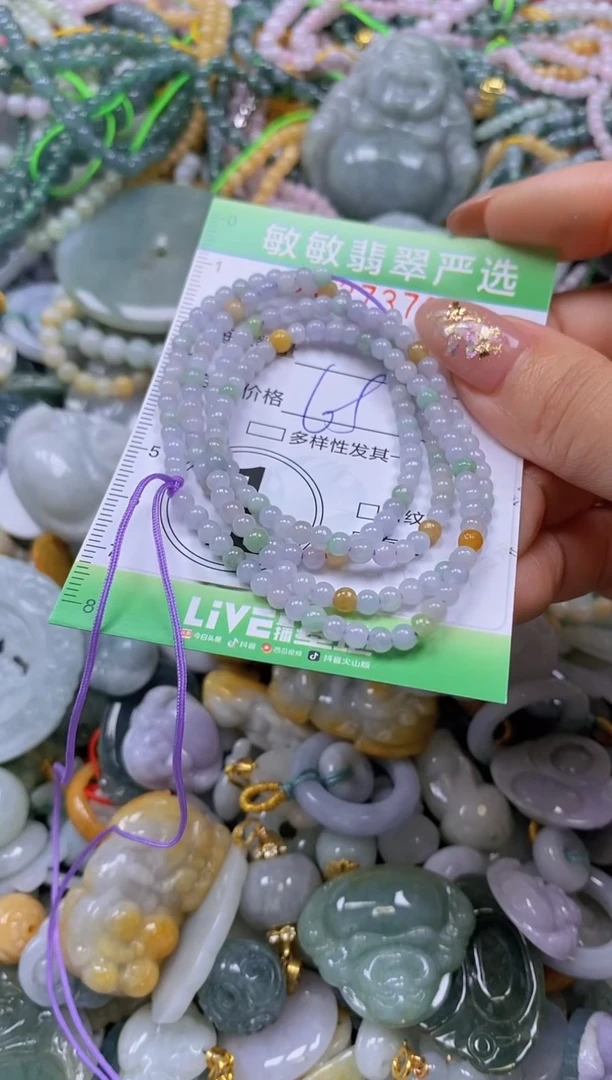 颈饰未镶嵌翡翠闪购0373788