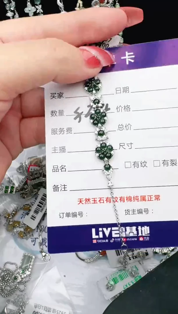 银S925镶嵌戒指翡翠1111