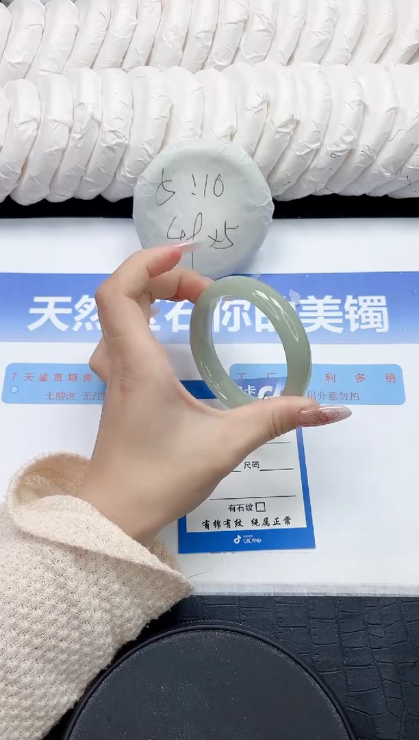 未镶嵌手镯石英质玉19-53