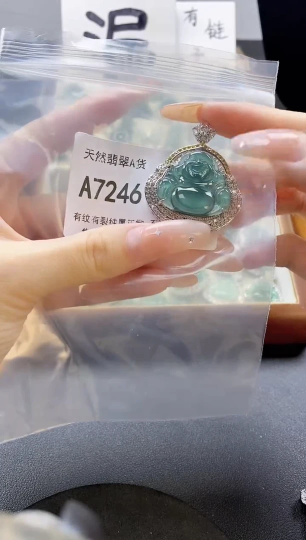 吊坠(赠链)未镶嵌翡翠天然翡翠A货