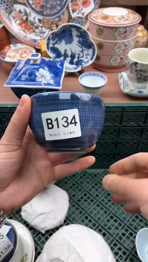 【闪购商品】瓷片134