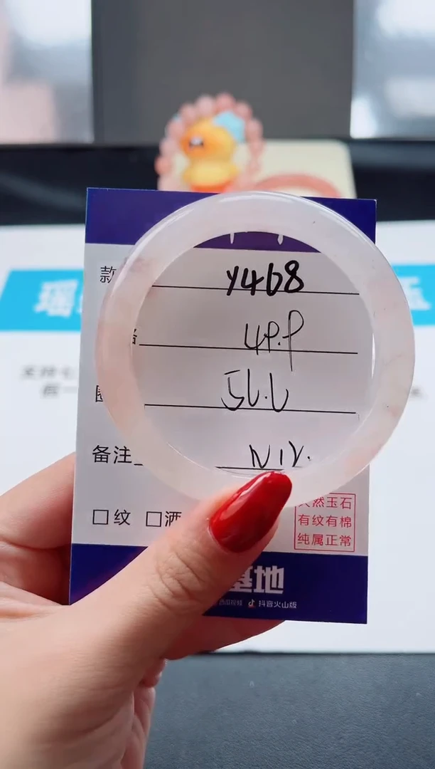 未镶嵌手镯石英质玉Y468