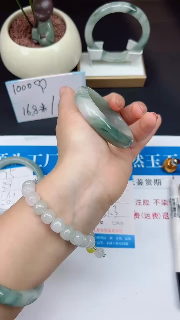 未镶嵌手镯石英质玉96-51/52