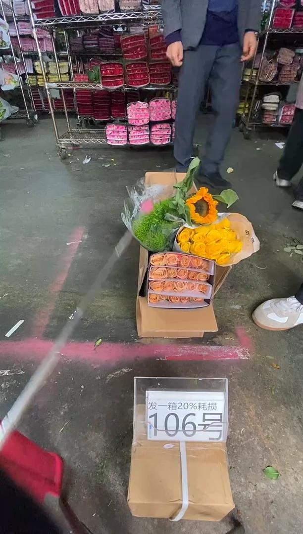 106号♥含20%耗损发一箱