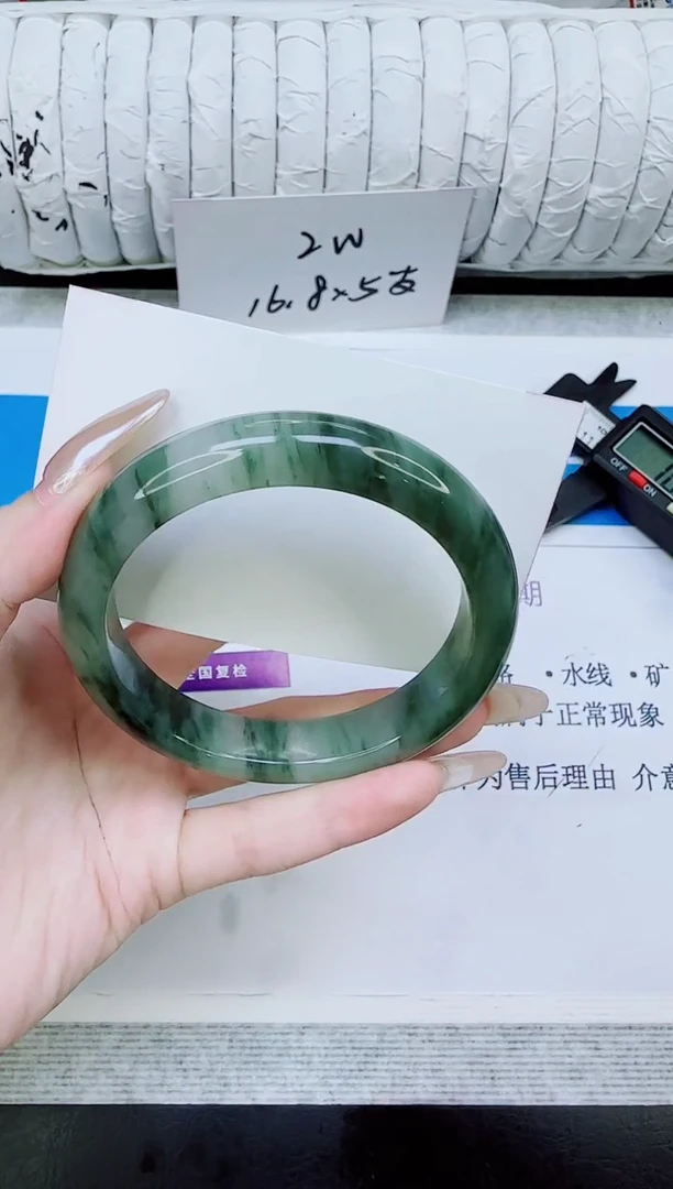 未镶嵌手镯石英质玉228/60
