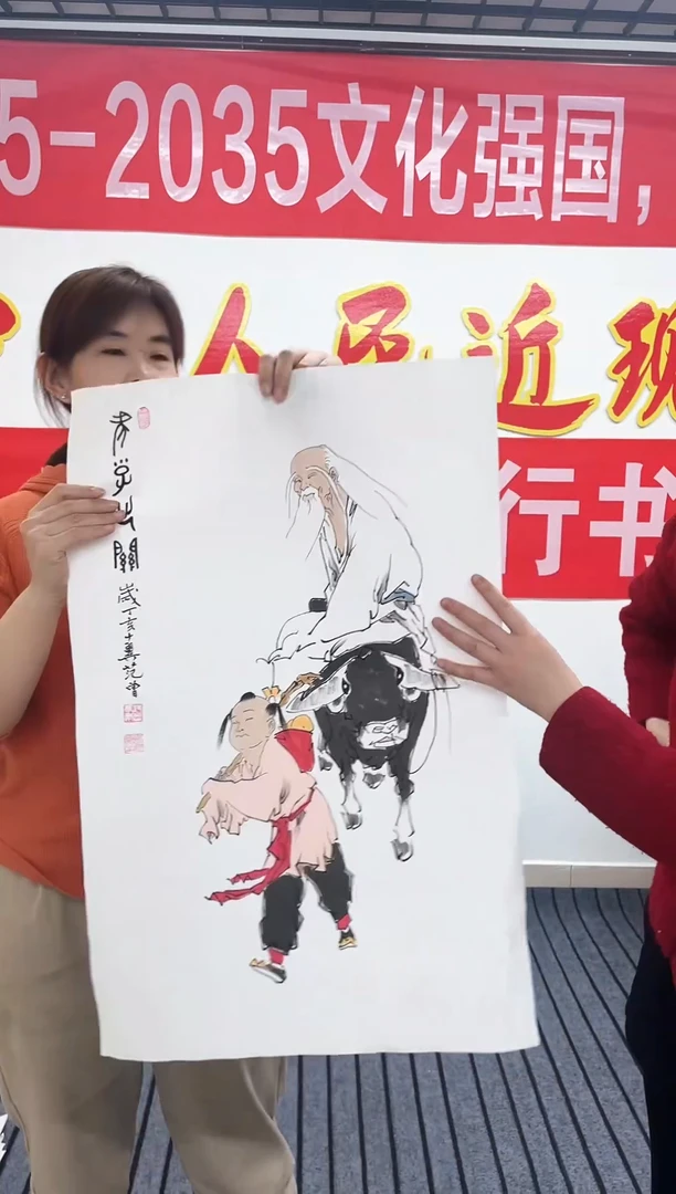 精品国画人物作品
