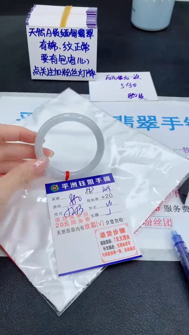 未镶嵌手镯翡翠11