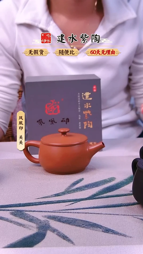 壶꧁****꧂建水紫陶复烧汉瓦单壶完品