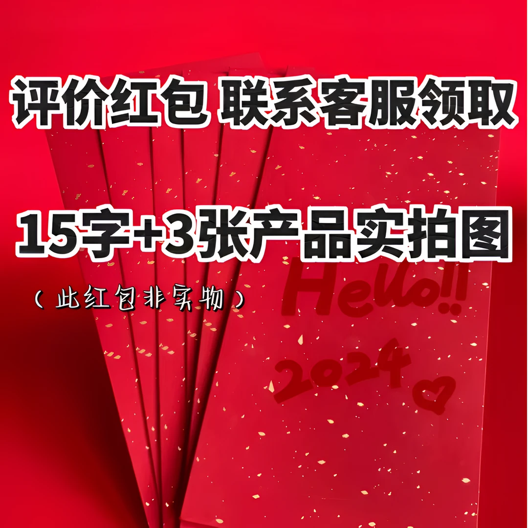 花桶评价三米找客服领