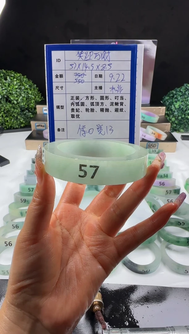 非金属无⑅****ღ高冰 57