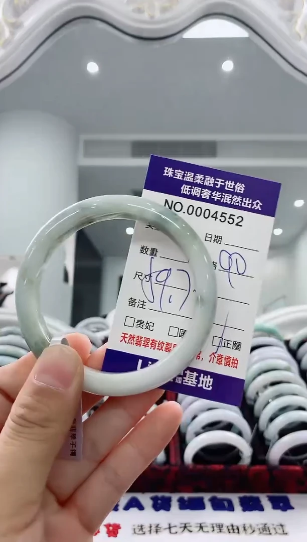 未镶嵌手镯翡翠天然缅甸A货翡翠